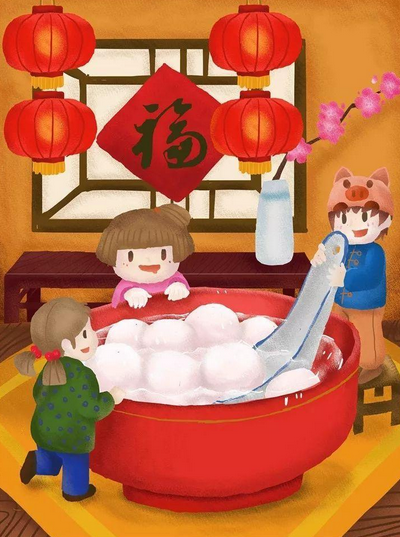 禾聚精密祝愿大家--元宵節(jié)快樂 禾聚精密祝愿大家--元宵節(jié)快樂